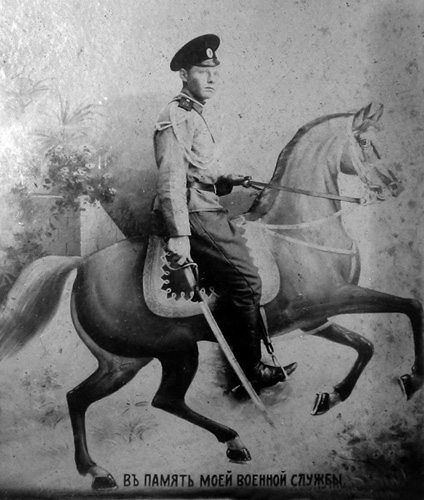85. ИКОВНИЕКС Я.jpg